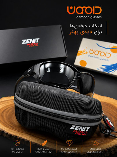 عینک آفتابی زنیت مدل 2138 | ZENIT مردانه زنانه